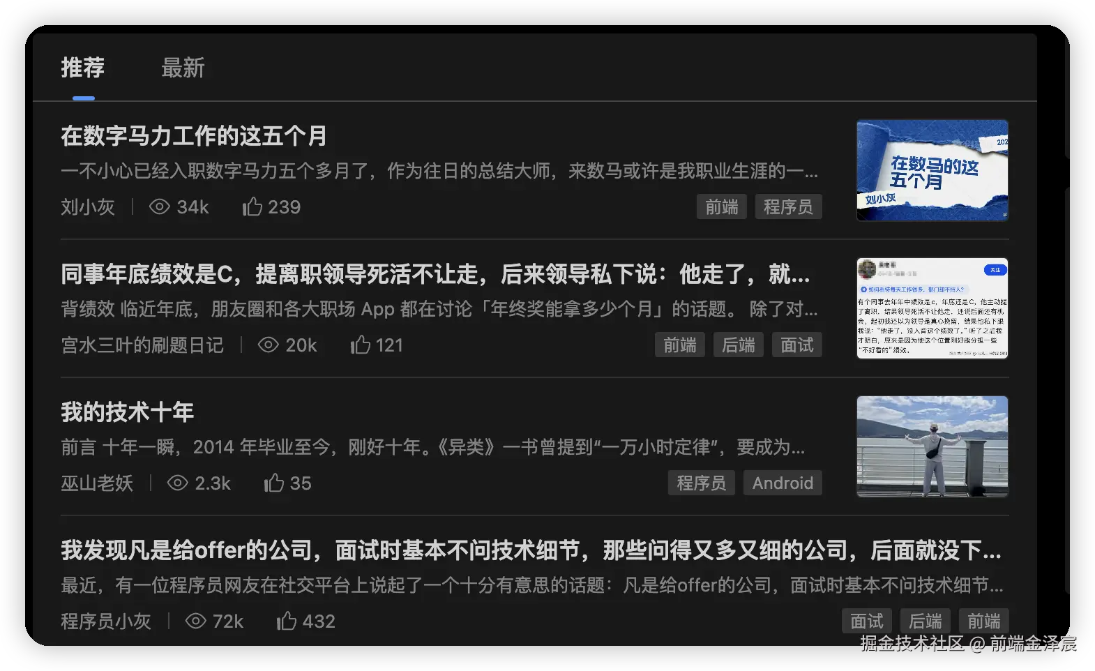 前端金泽宸于2025-03-04 10:49发布的图片