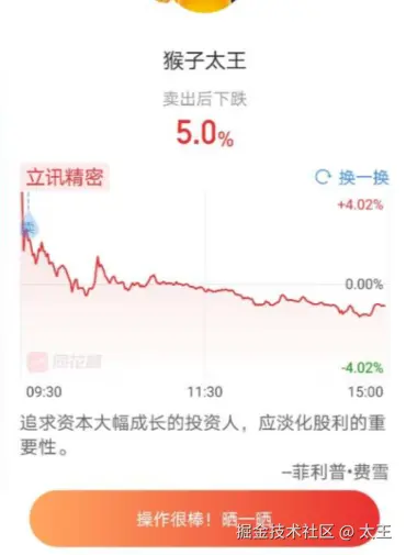 太王于2025-05-13 07:36发布的图片