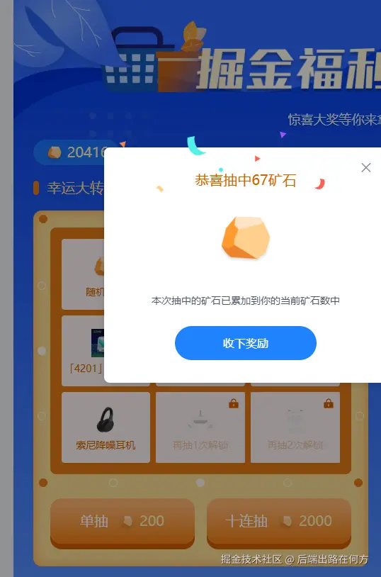 后端出路在何方于2025-01-15 09:41发布的图片