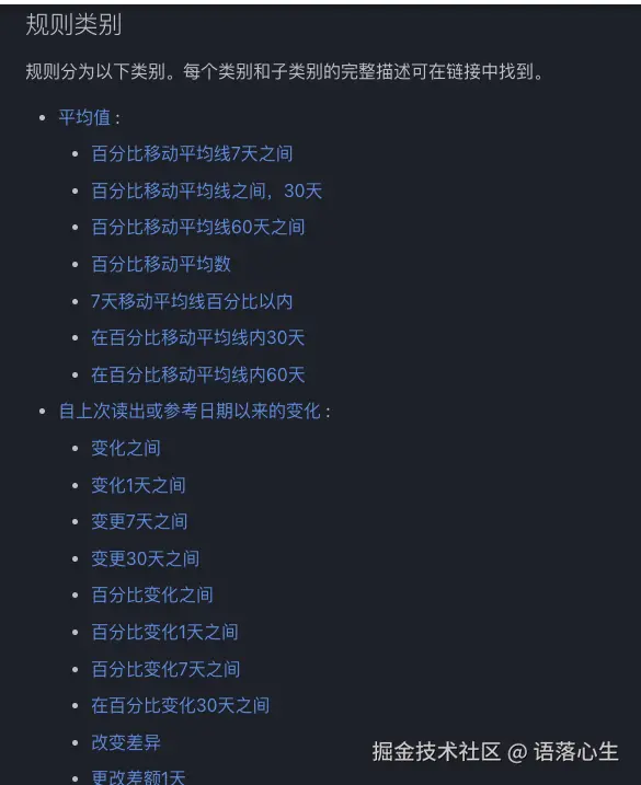 语落心生于2025-05-17 09:01发布的图片