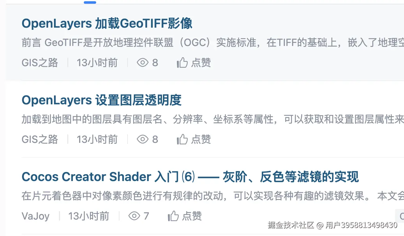 用户3958813498430于2025-06-19 09:23发布的图片
