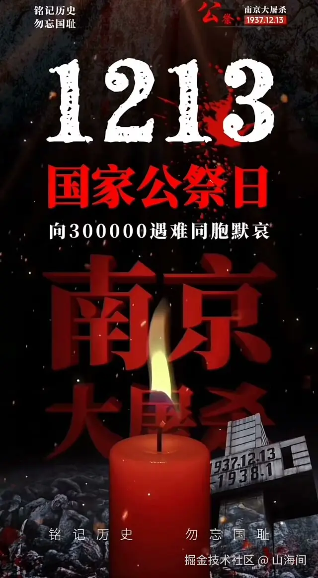 山海间于2024-12-13 16:25发布的图片