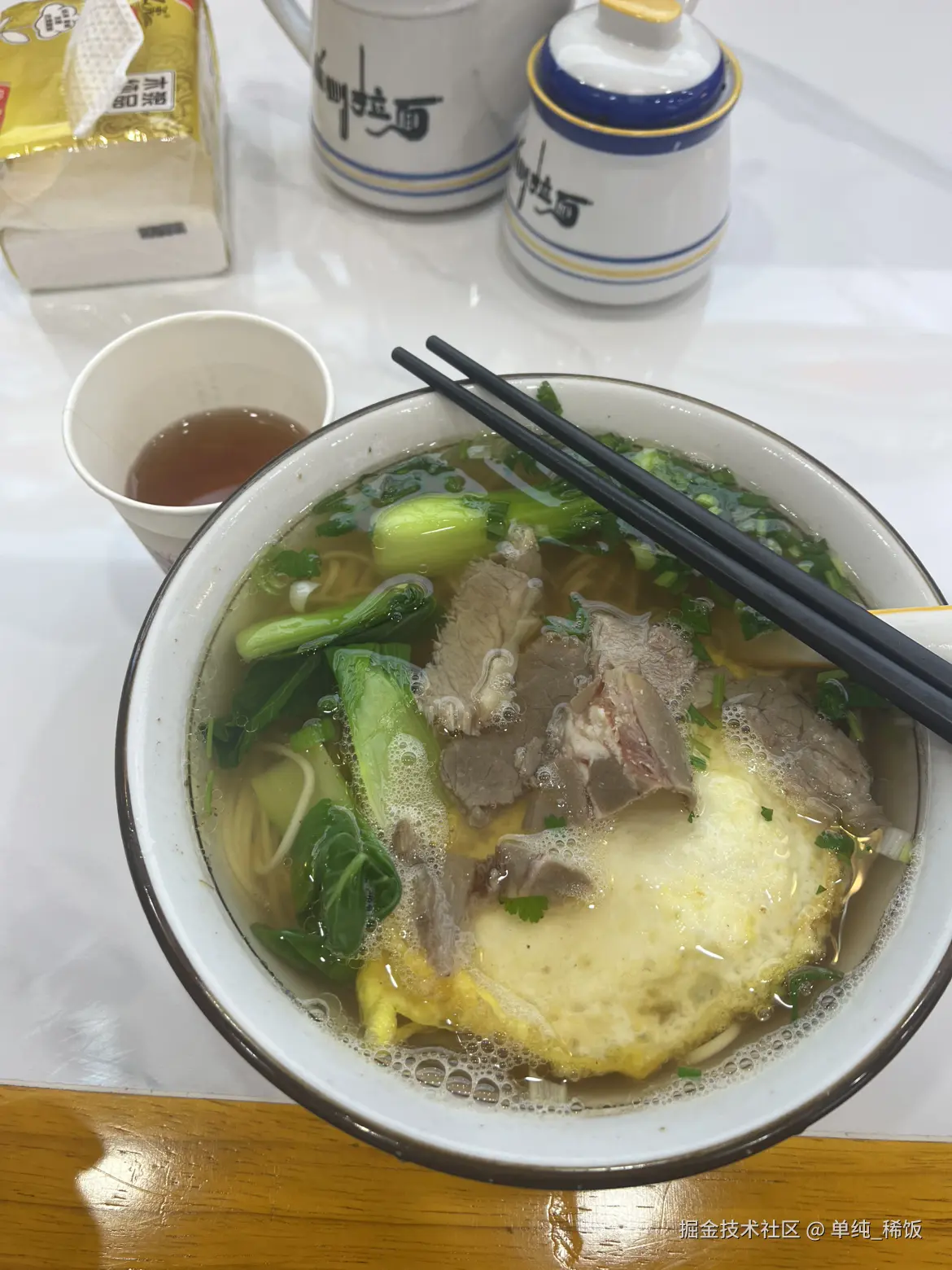 单纯_稀饭于2025-03-18 18:42发布的图片