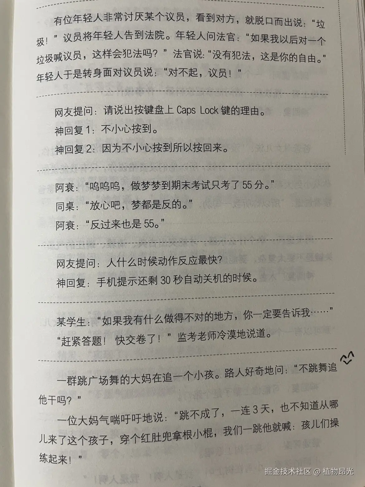 植物昂光于2026-10-05 13:15发布的图片