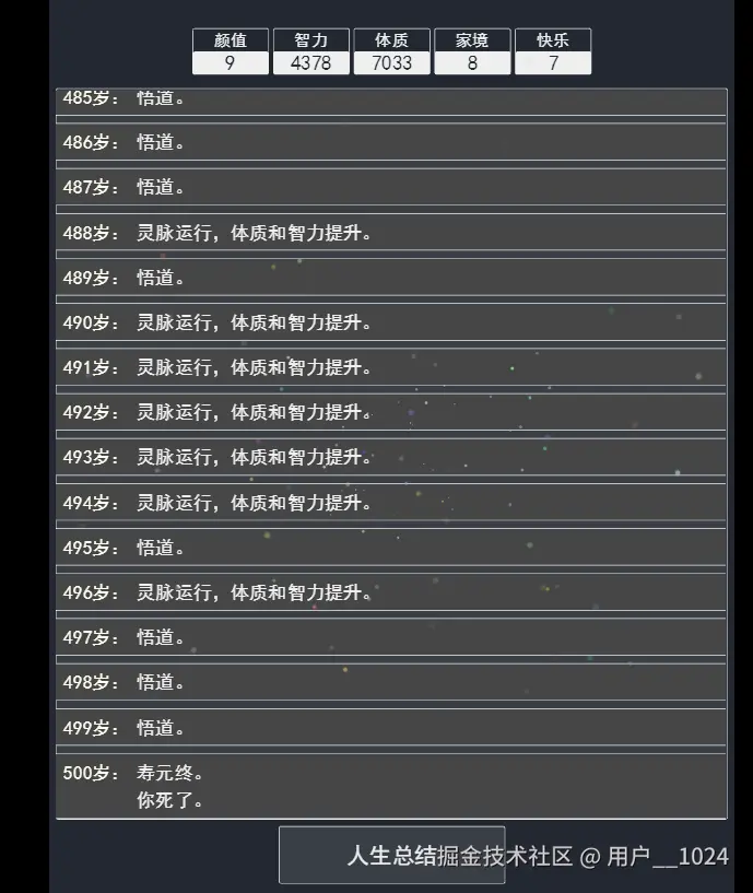 用户__1024于2025-07-03 14:04发布的图片