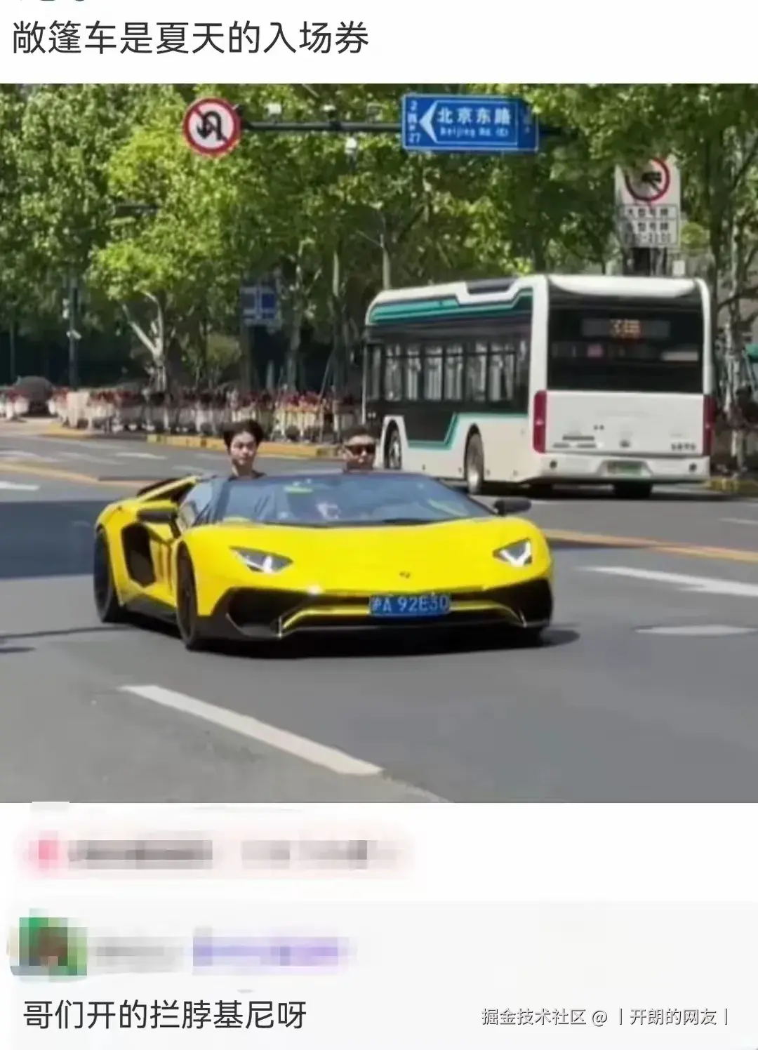 丨开朗的网友丨于2025-05-09 06:29发布的图片