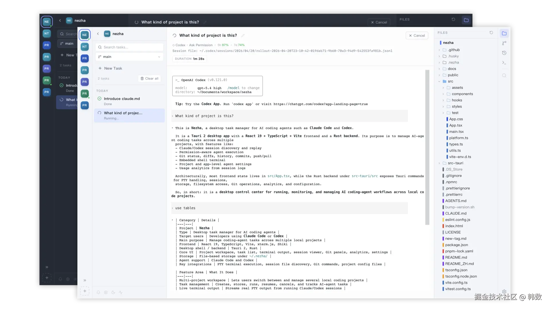 韩数于2026-04-21 18:54发布的图片