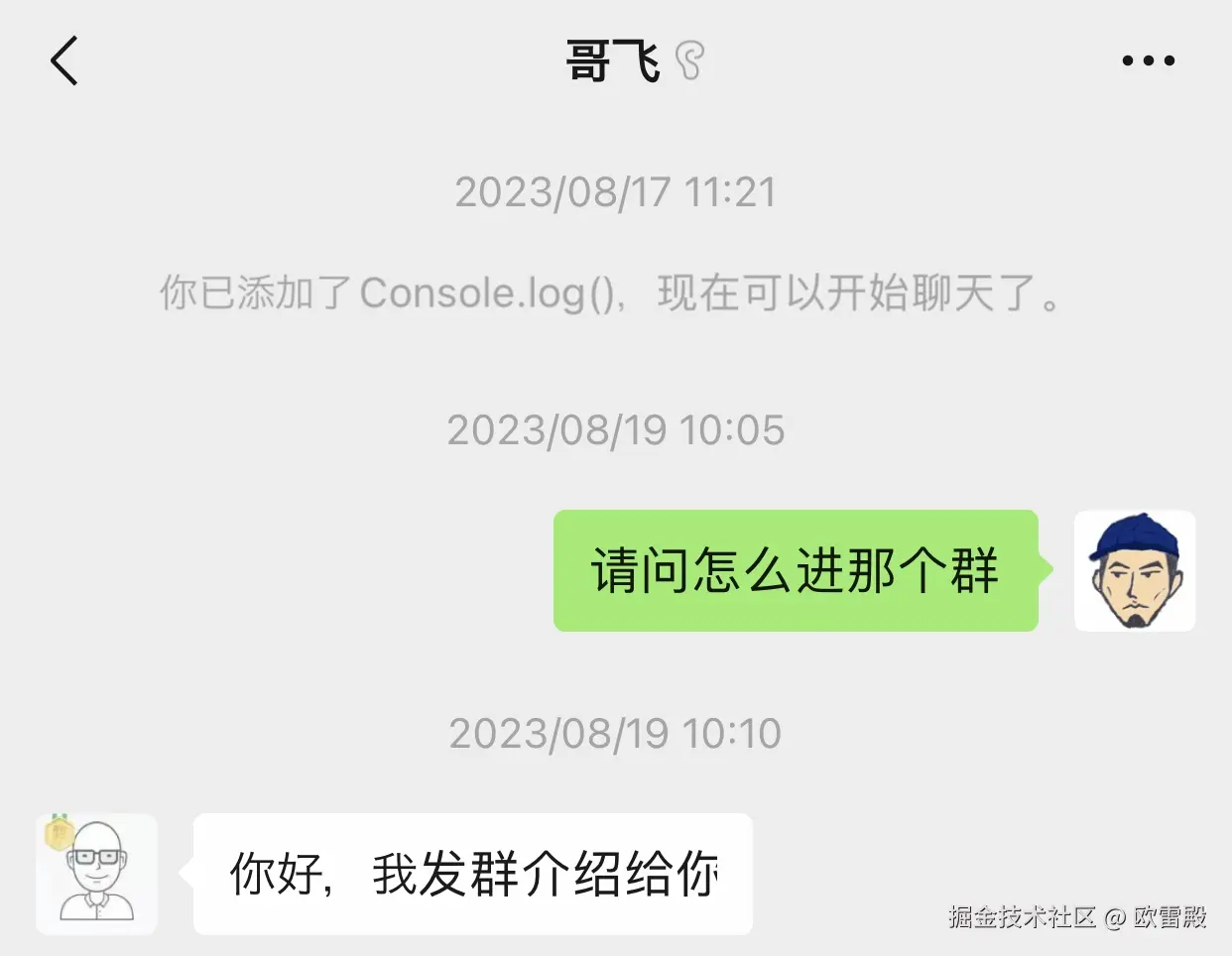 欧雷殿于2025-07-19 16:46发布的图片