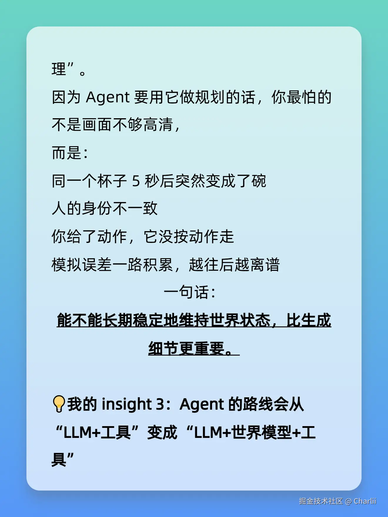 Charlii于2026-01-10 23:52发布的图片