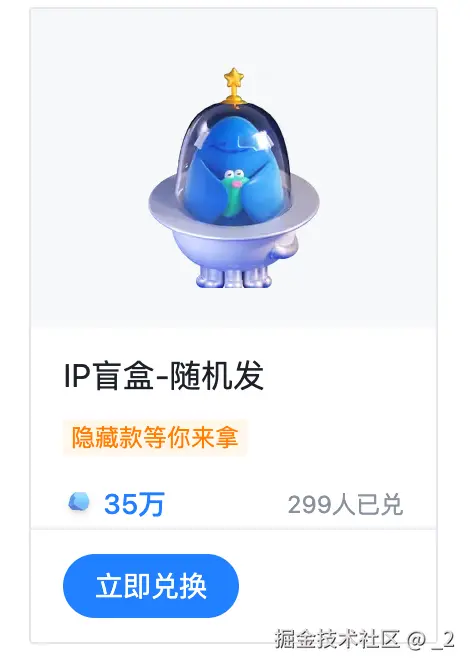 _2于2025-12-02 10:01发布的图片