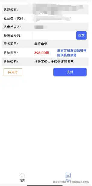 不做前端就去卖炒粉于2025-06-05 16:37发布的图片
