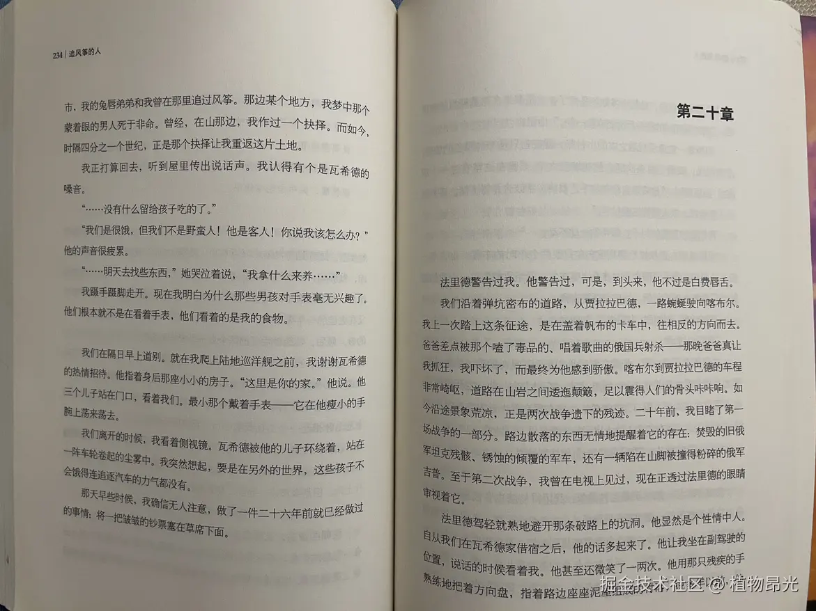 植物昂光于2026-08-01 12:25发布的图片