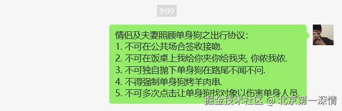 北京第一深情于2025-07-29 09:17发布的图片