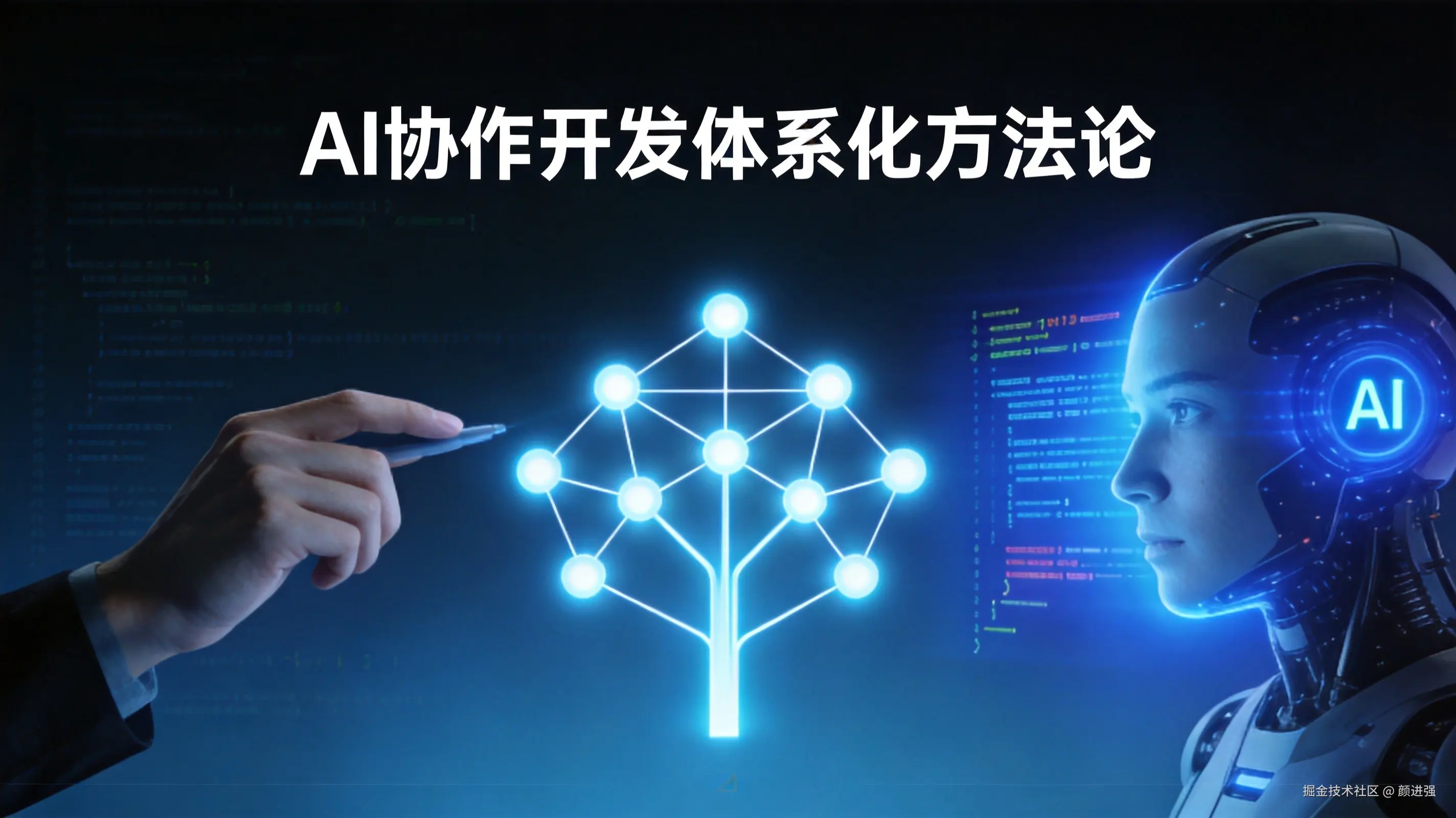Claude Code 需求拆解实战：从直觉到推演(SDD教程)