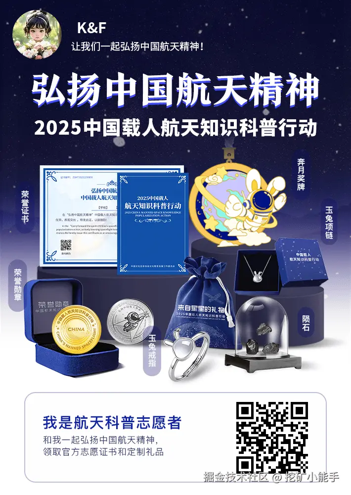 挖矿小能手于2025-05-09 05:53发布的图片