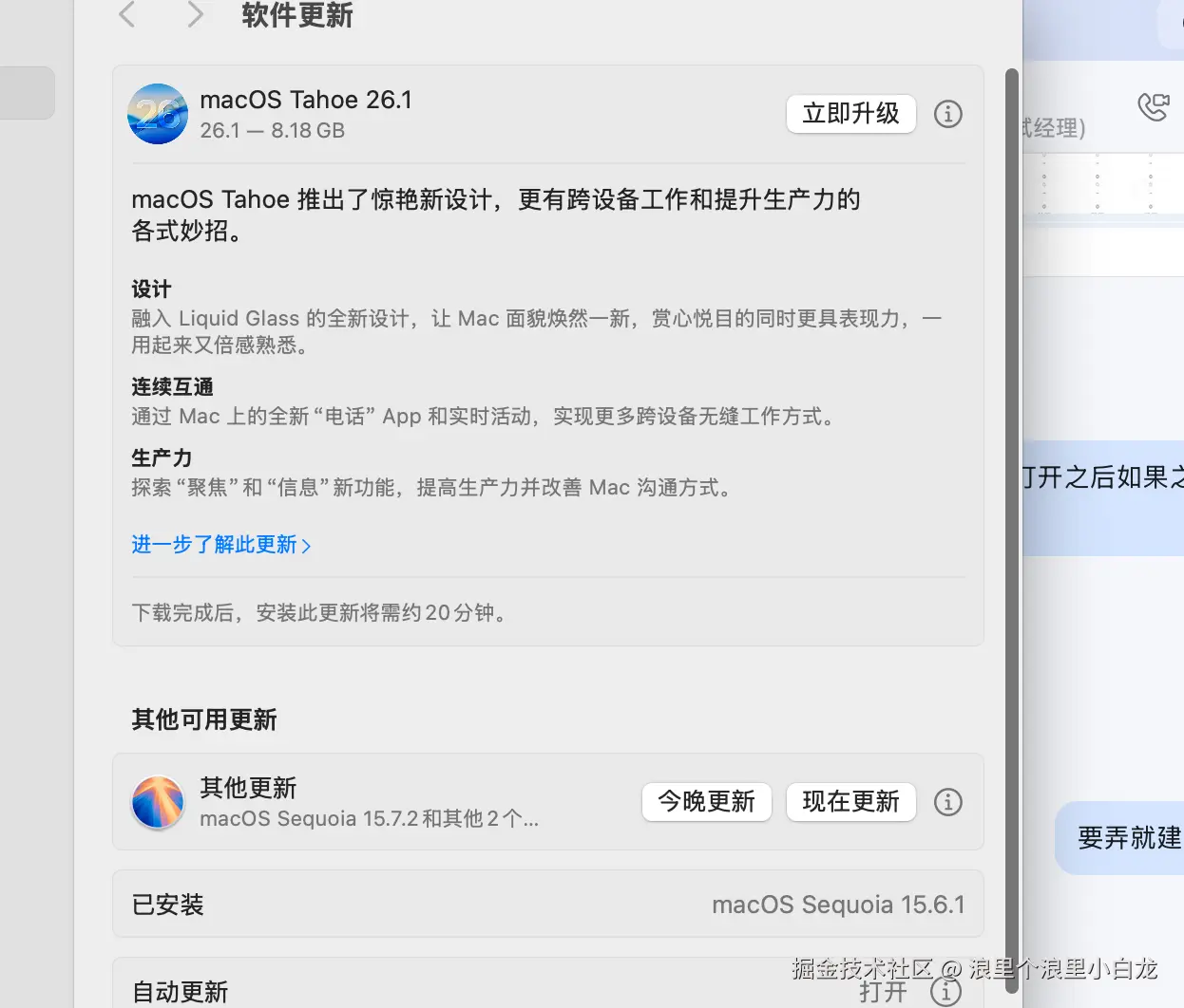 浪里个浪里小白龙于2025-11-24 16:33发布的图片