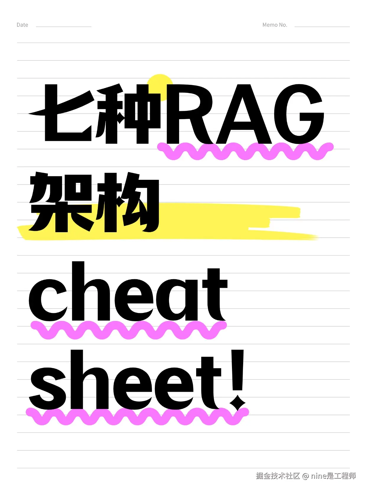 nine是工程师于2025-01-23 09:28发布的图片