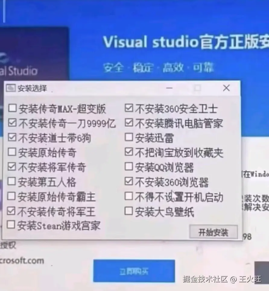 王火旺于2026-01-05 16:31发布的图片