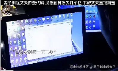 胆子越来越大了于2026-04-23 15:49发布的图片