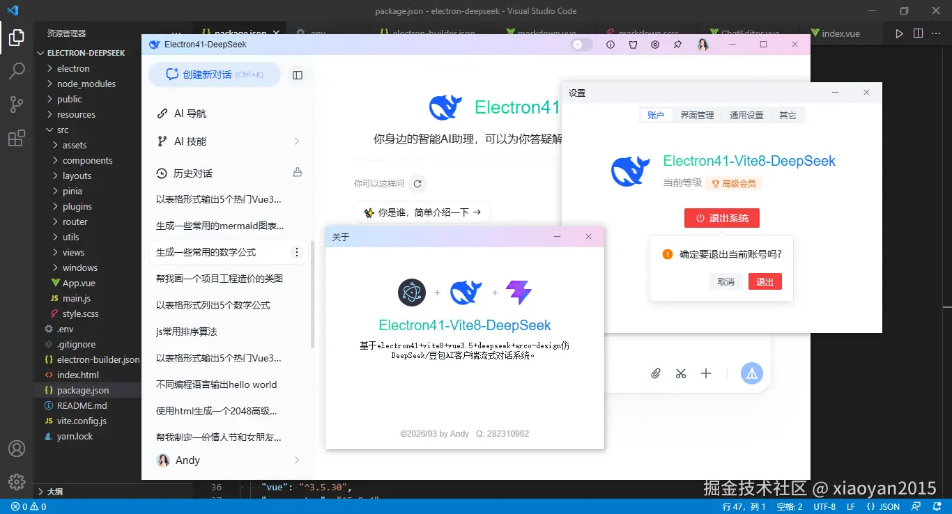 xiaoyan2015于2026-03-25 11:17发布的图片
