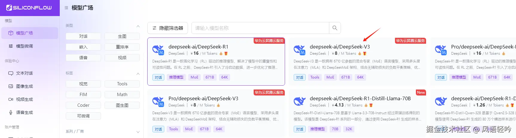 风语轻吟于2025-02-20 09:33发布的图片