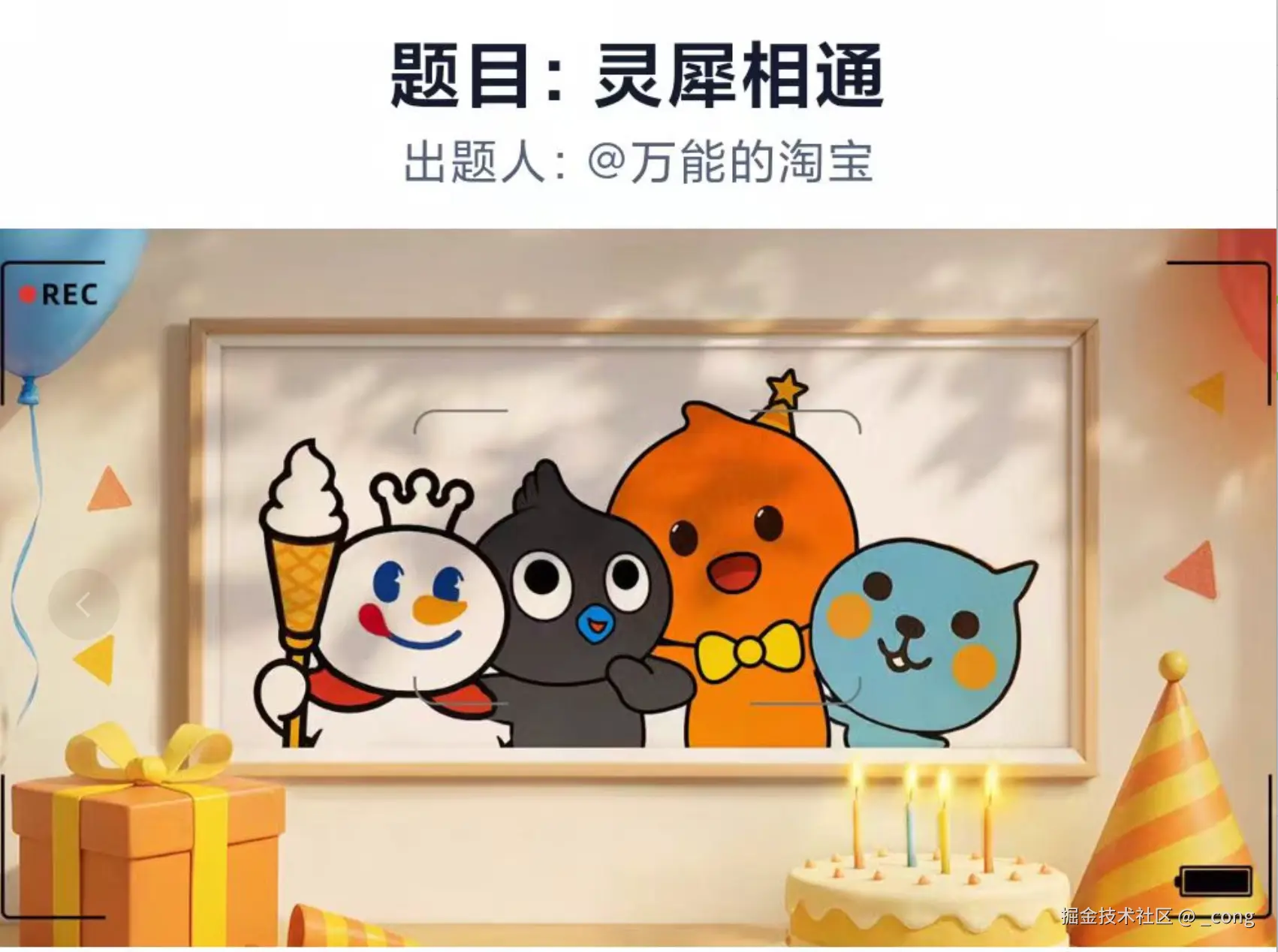 _cong于2025-05-07 03:04发布的图片