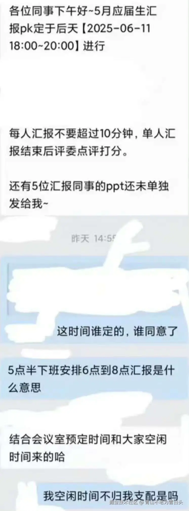 青山不老为雪白头于2025-07-09 07:31发布的图片