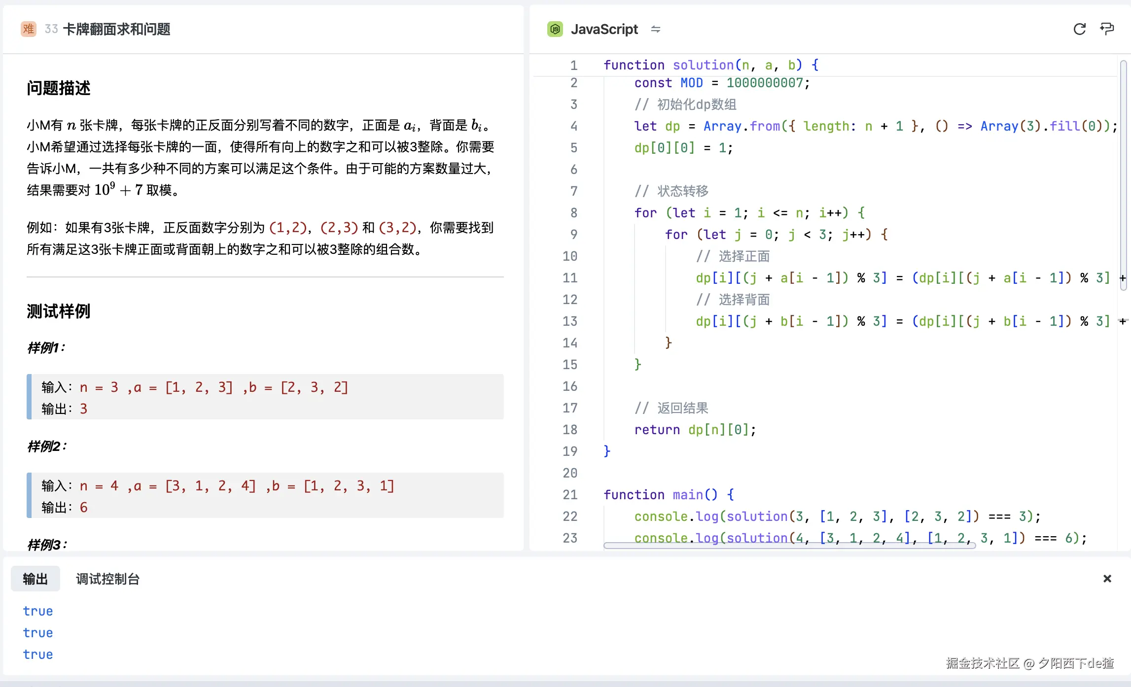 夕阳西下de猹于2024-12-16 09:40发布的图片