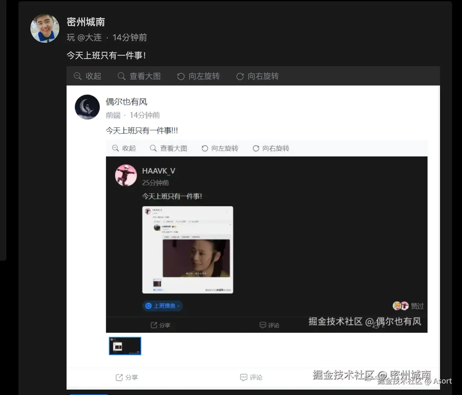 Asort于2025-09-30 15:18发布的图片