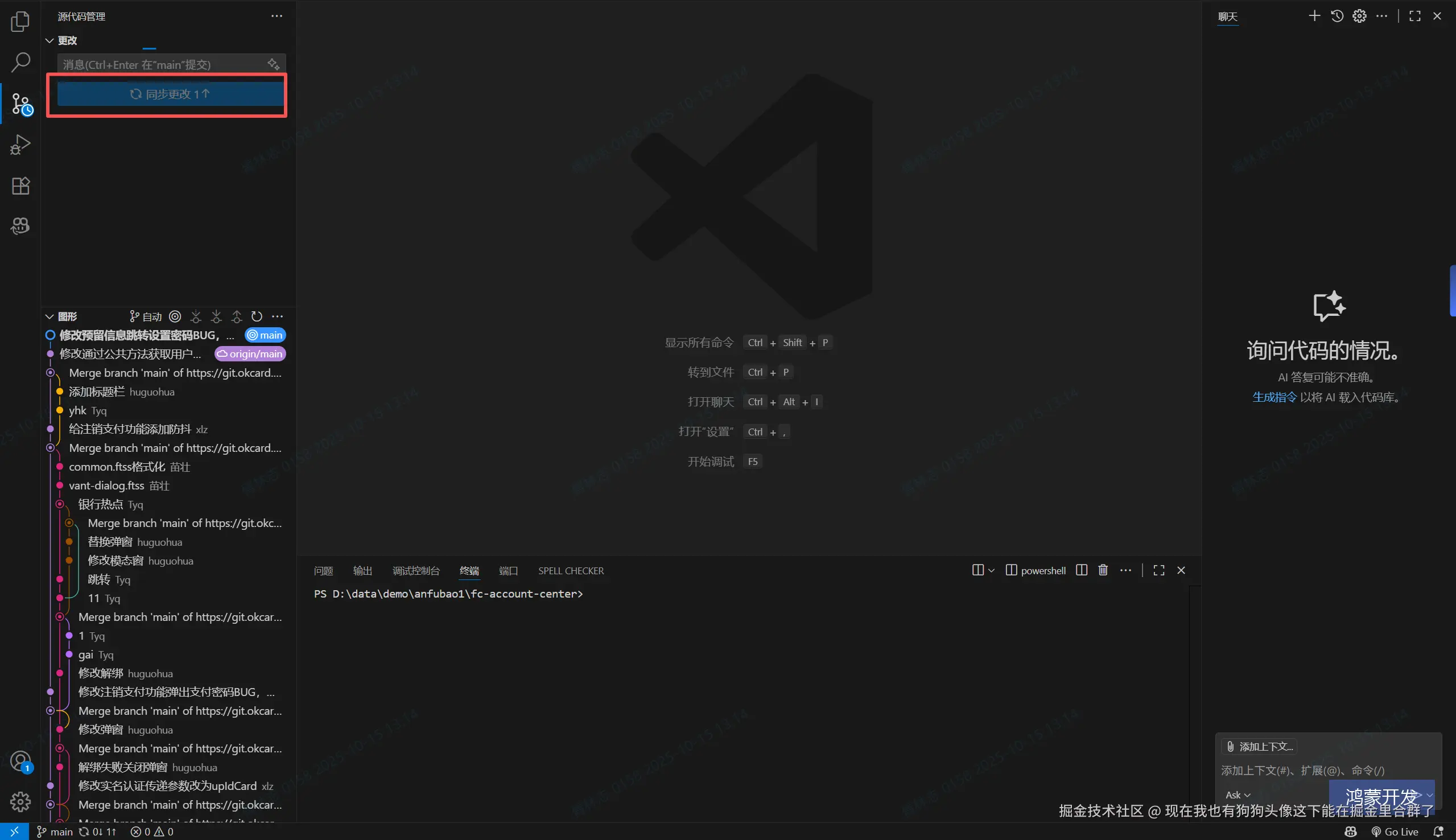 现在我也有狗狗头像这下能在掘金里合群了于2025-10-15 13:15发布的图片