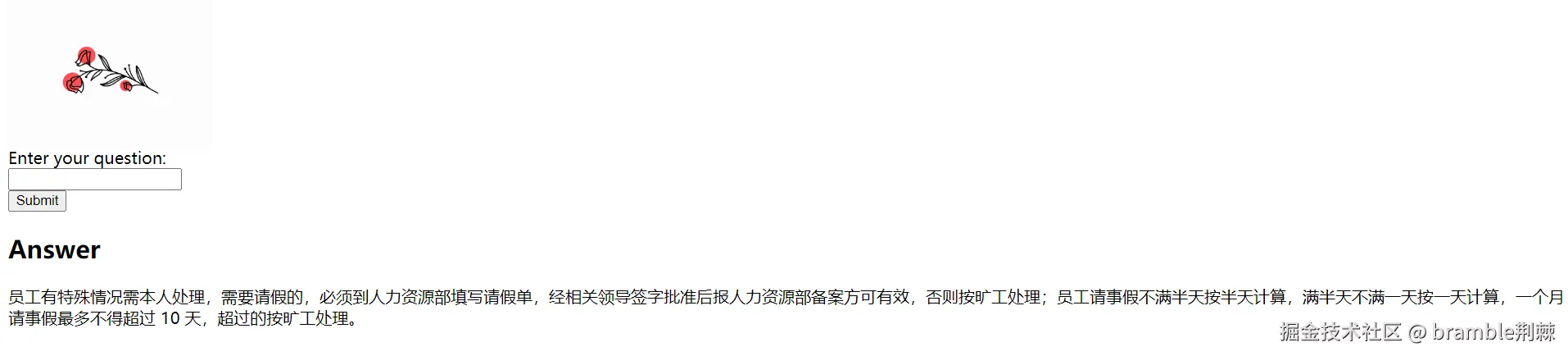 bramble荆棘于2024-11-04 17:58发布的图片