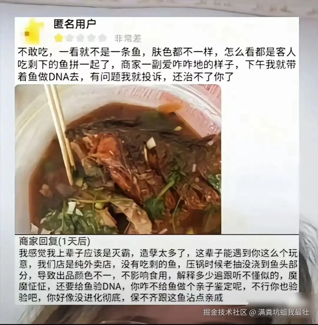 满粪坑蛆我最壮于2024-10-11 09:19发布的图片