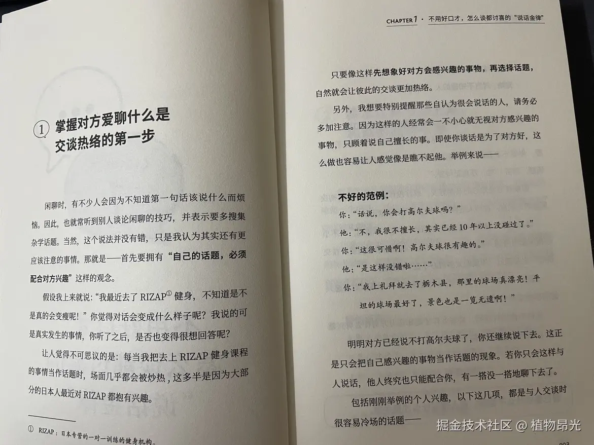 植物昂光于2026-08-26 15:11发布的图片