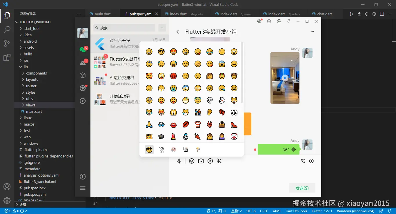xiaoyan2015于2025-07-23 07:45发布的图片
