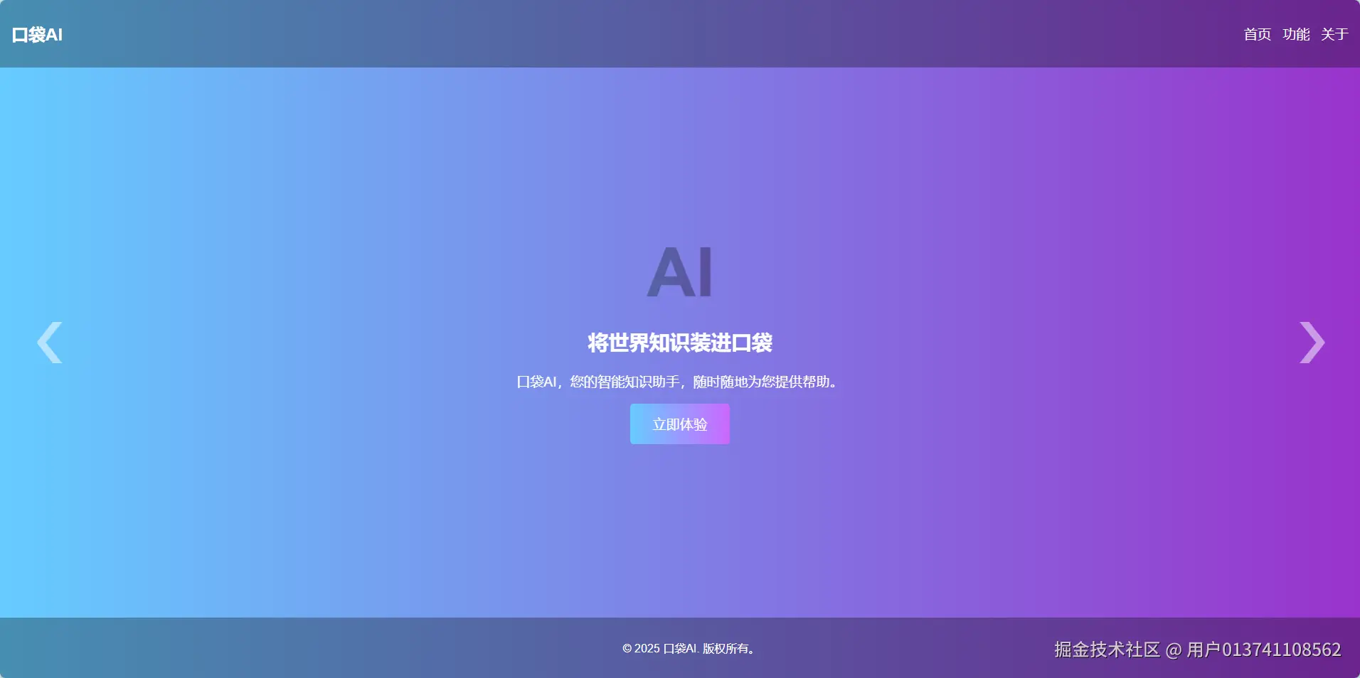用户013741108562于2025-01-22 22:29发布的图片