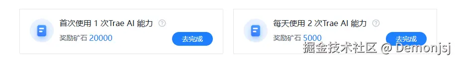 Demonjsj于2025-05-15 10:04发布的图片
