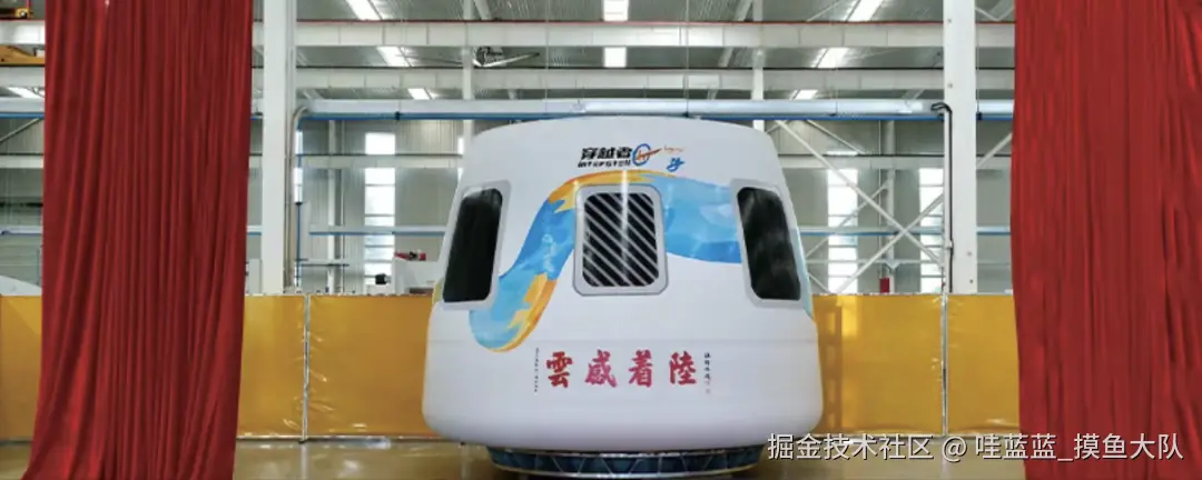 哇蓝蓝_摸鱼大队于2026-01-23 12:19发布的图片