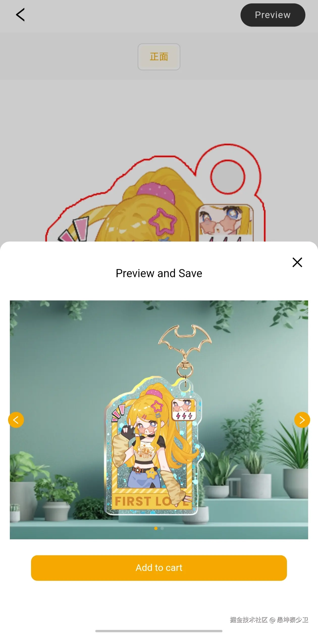 愚坤秦少卫于2025-03-14 22:14发布的图片