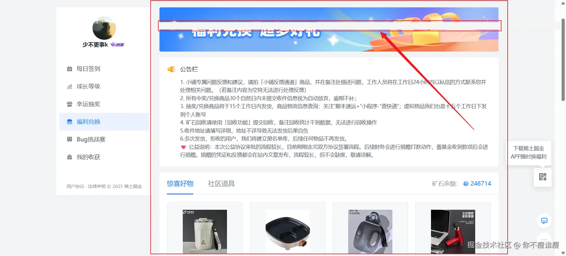 你不瘦谁瘦于2025-07-21 10:51发布的图片