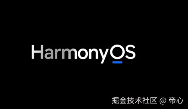 HarmonyOS学习路线（保姆级教程）