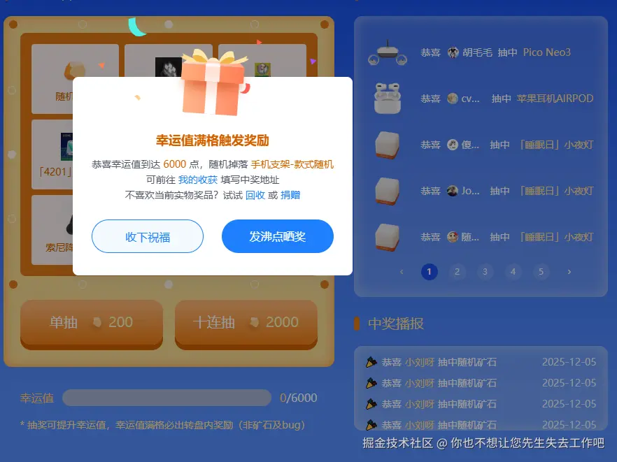 你也不想让您先生失去工作吧于2025-12-05 10:50发布的图片