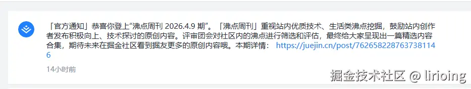 lirioing于2026-04-10 09:07发布的图片