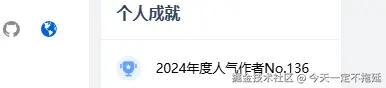今天一定不拖延于2025-01-03 15:24发布的图片