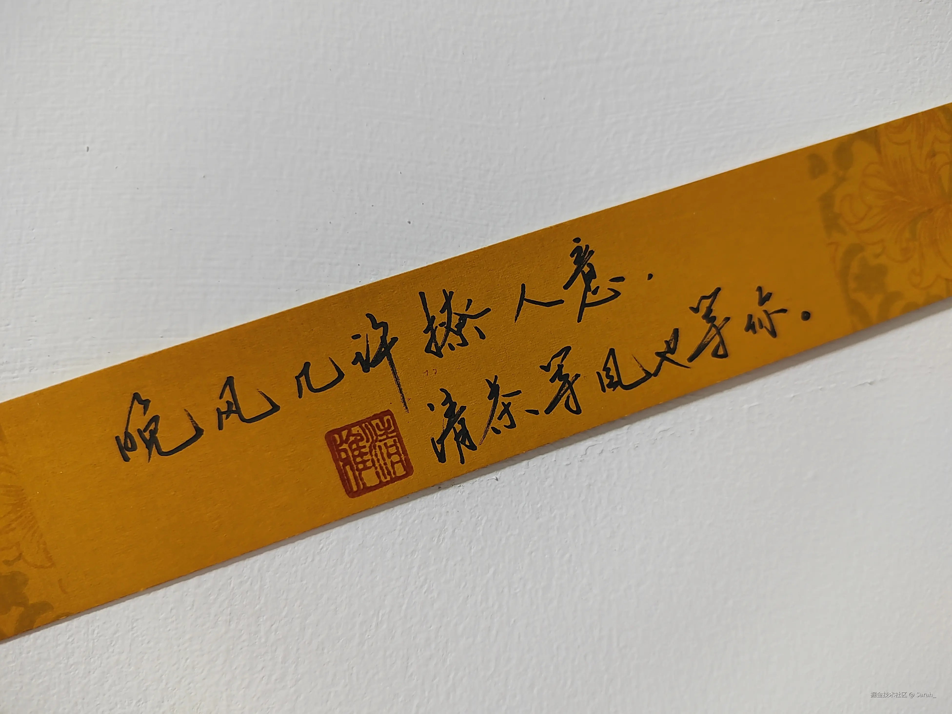 Sarah_于2025-07-09 16:12发布的图片