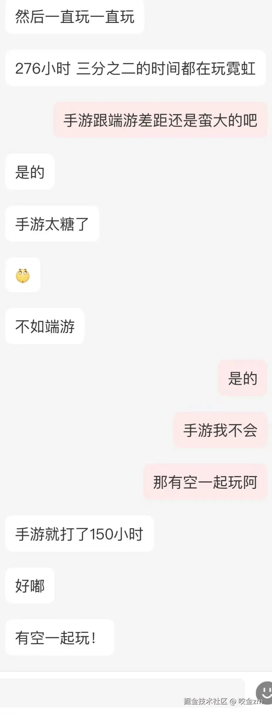 咬金zm于2026-05-11 13:56发布的图片