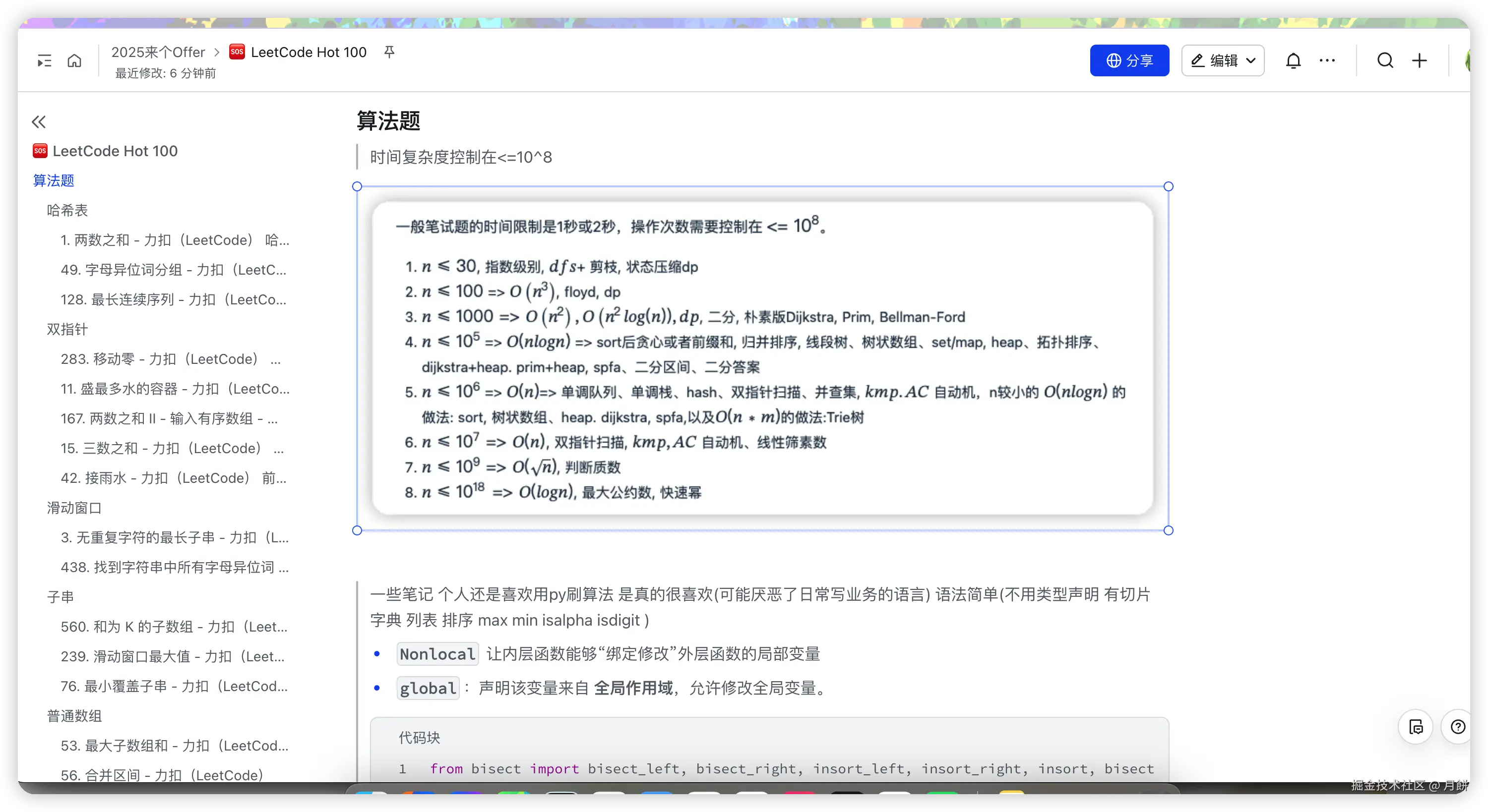 月餅于2025-09-07 15:32发布的图片