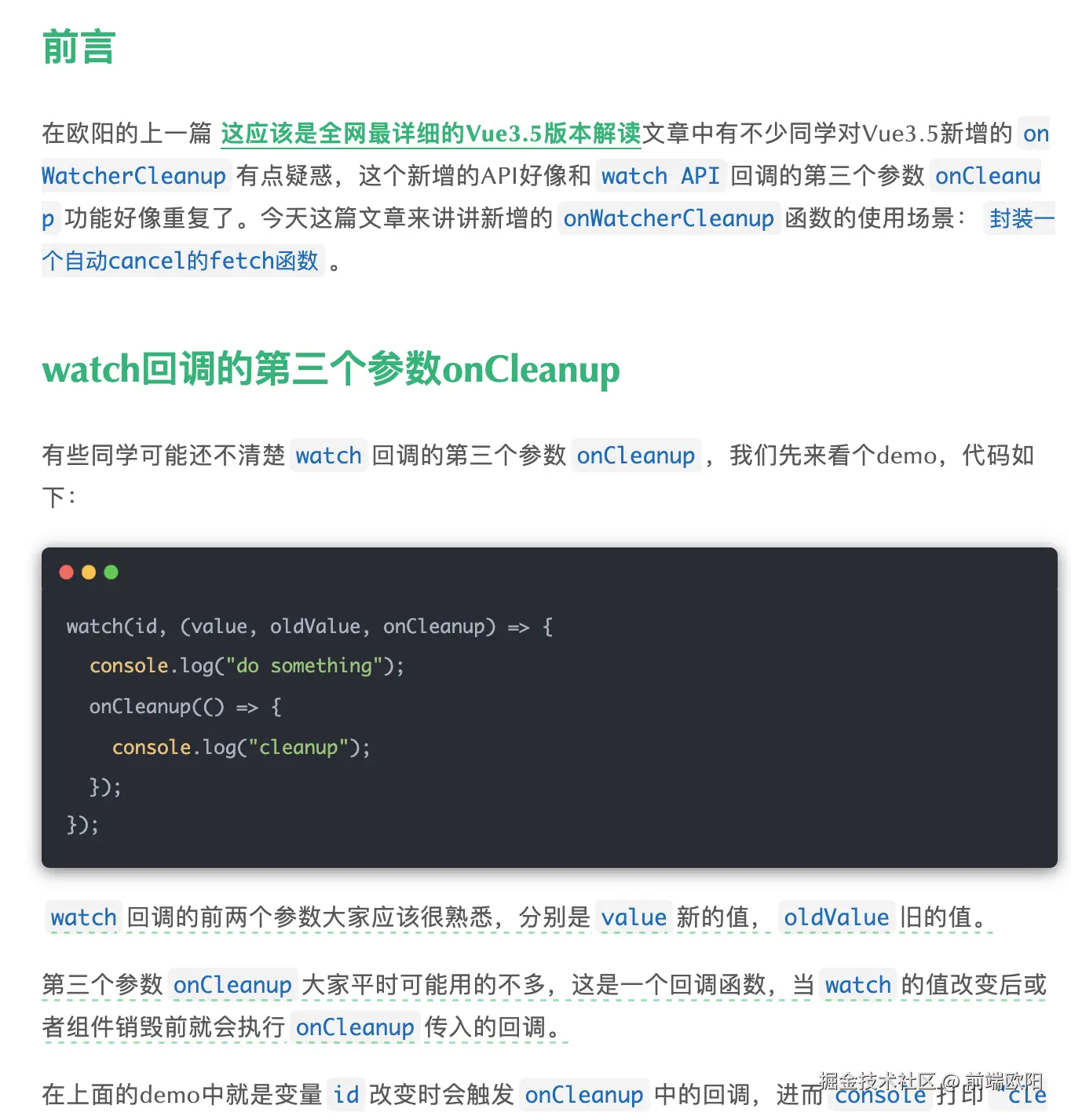 前端欧阳于2024-09-11 01:30发布的图片