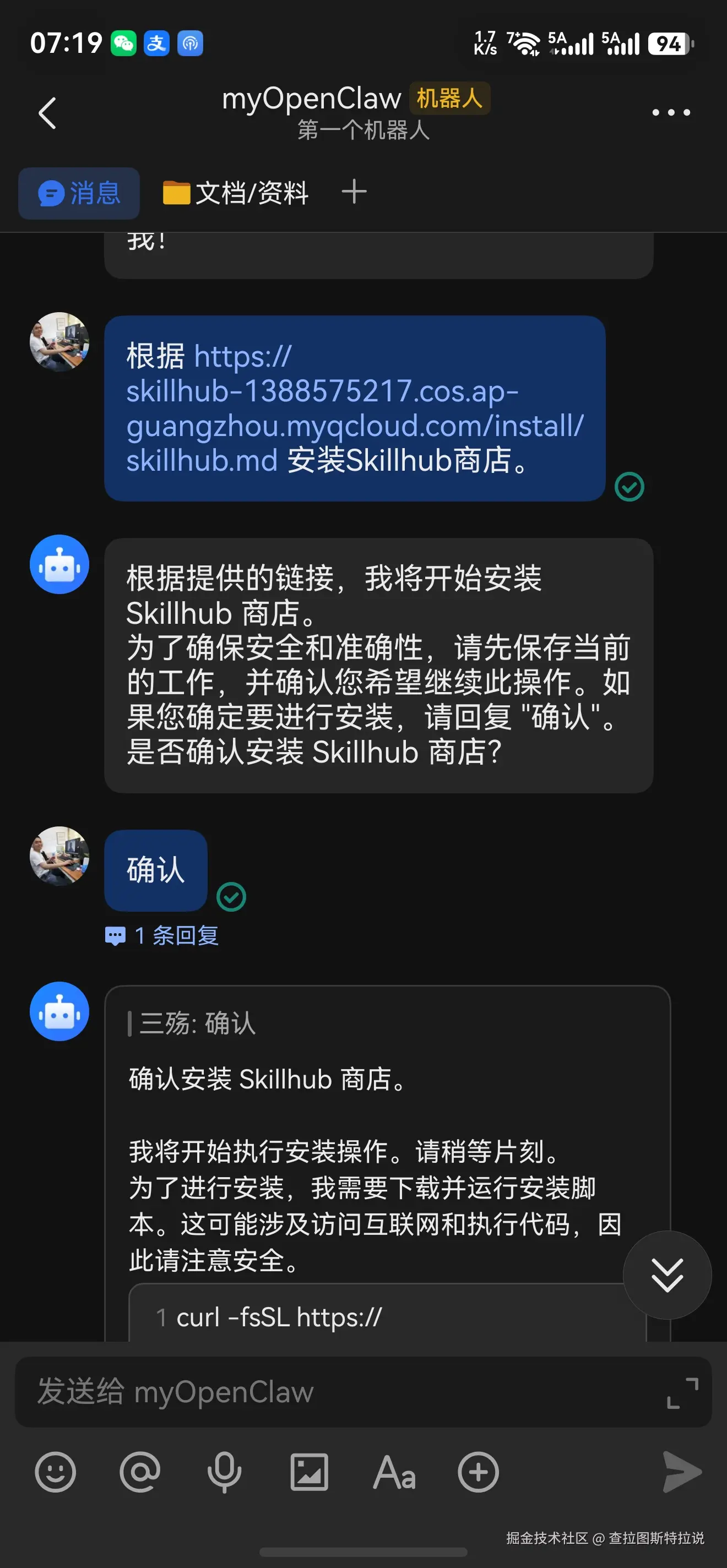 查拉图斯特拉说于2026-03-13 19:20发布的图片