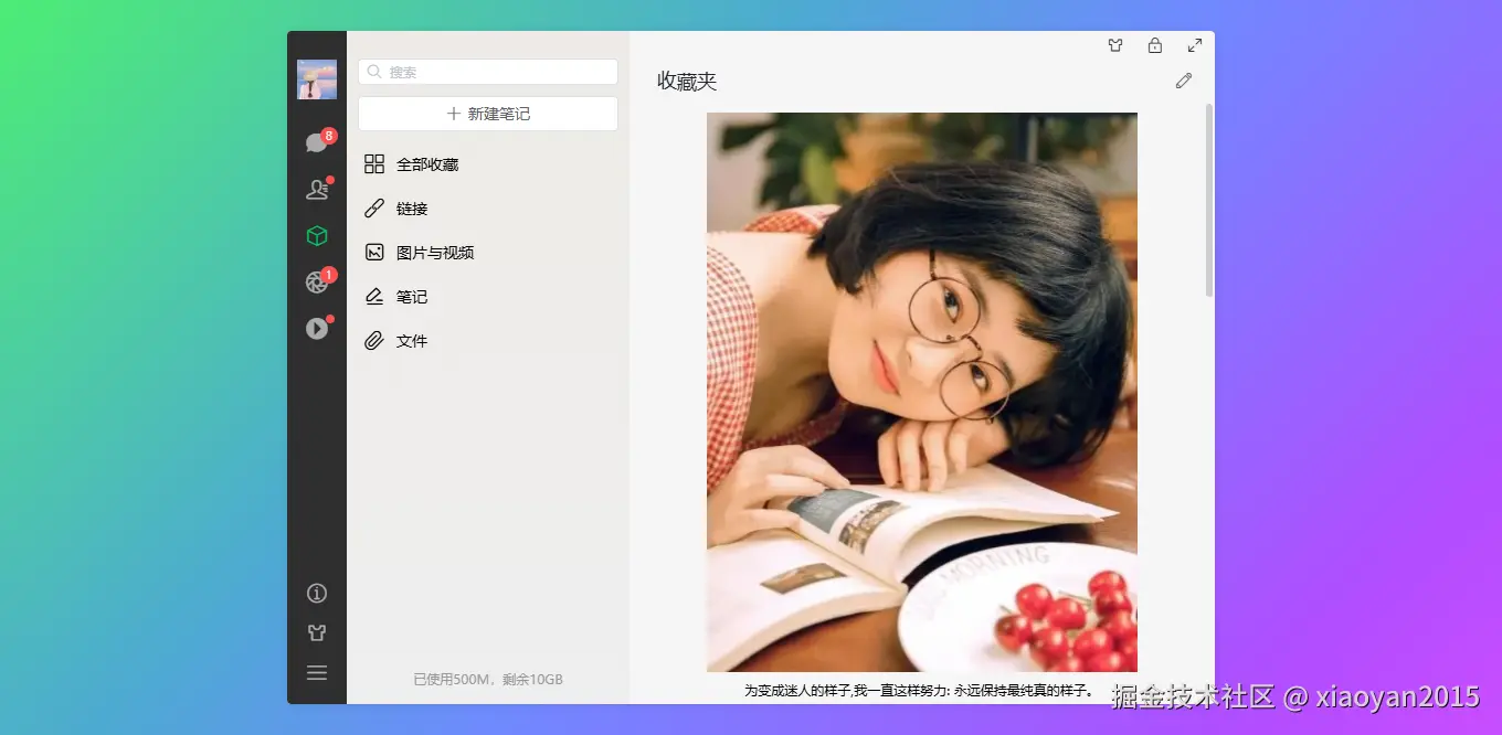 xiaoyan2015于2025-09-04 07:55发布的图片