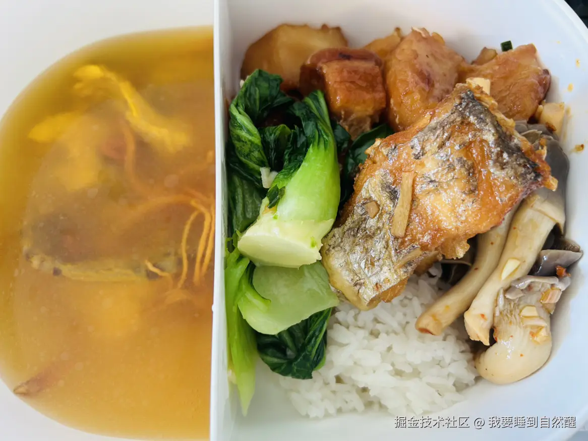 我要睡到自然醒于2026-04-07 12:08发布的图片